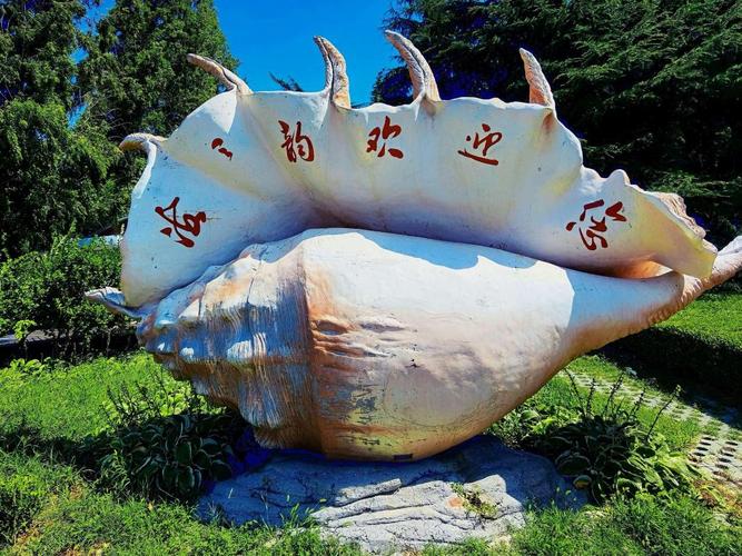 国庆黄金周旅游推荐大连海之韵公园