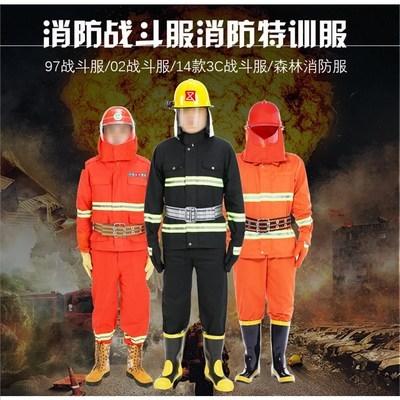 颜色分类 :97款衣裤 97款五件套 02款衣裤 02款五件套 森林消防服衣