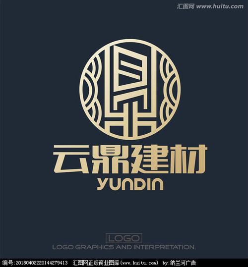 企业品牌logo设计