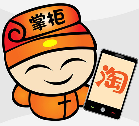 【运维创意电商】淘宝怎么开店?