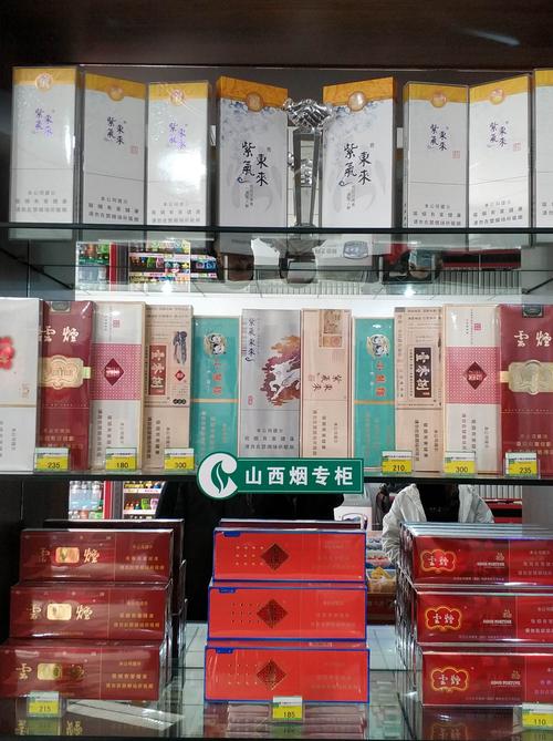 山西烟专柜建设陈列展示