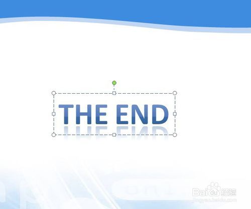 ppt课件元素制作——结尾动画