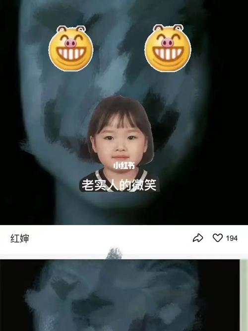 那个吓人的"红姨"_男朋友_情感_两性