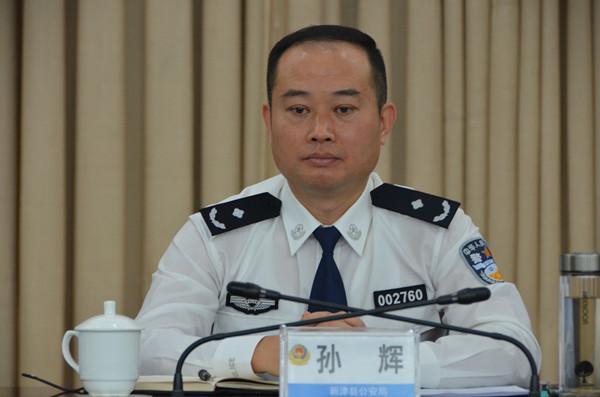图为副县长,县公安局党委书记,局长孙辉作重要讲话