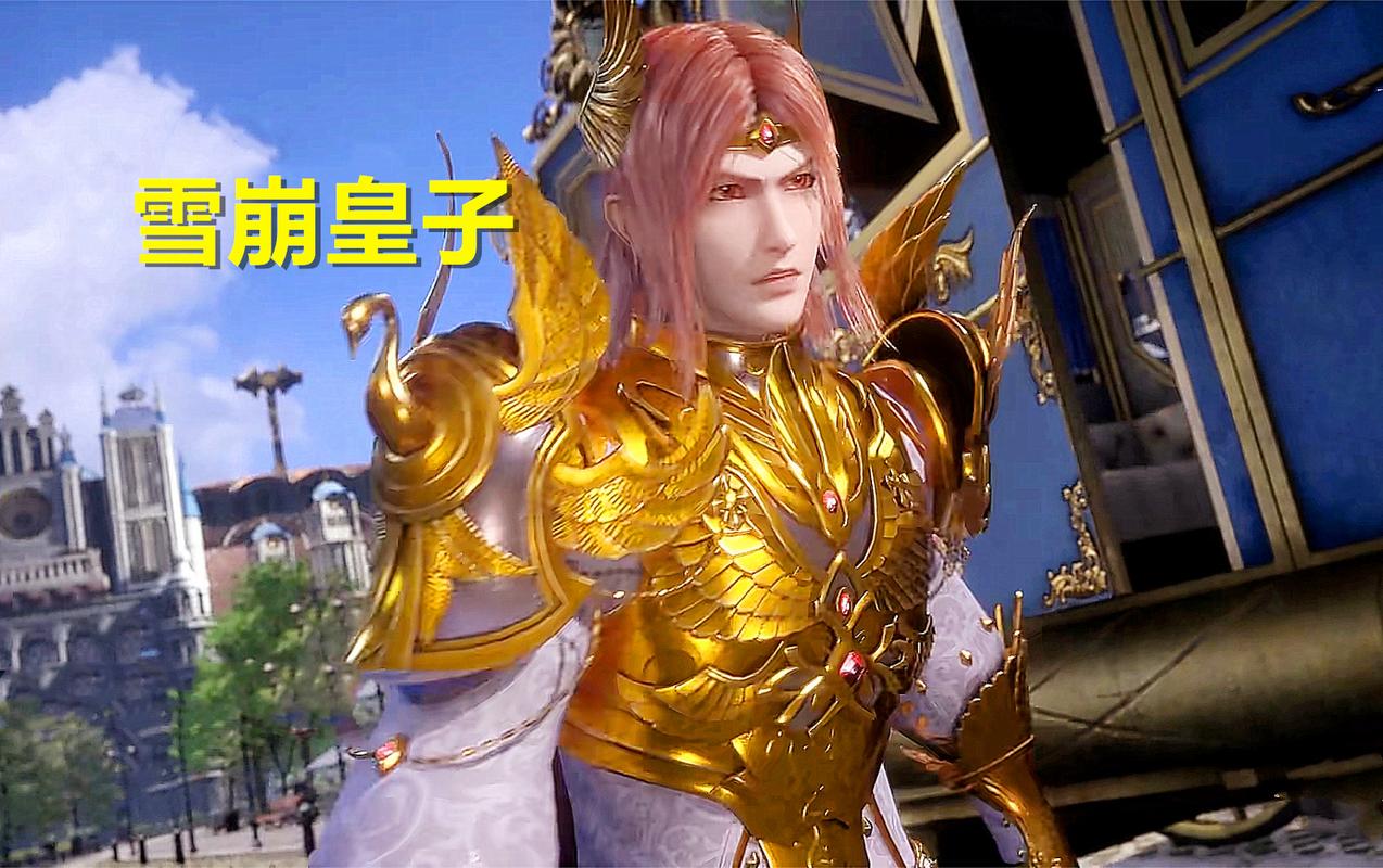 斗罗大陆:对比一下五年前和五年后的"雪崩皇子",你发现了啥?