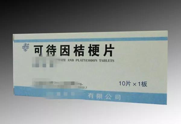 可待因桔梗片