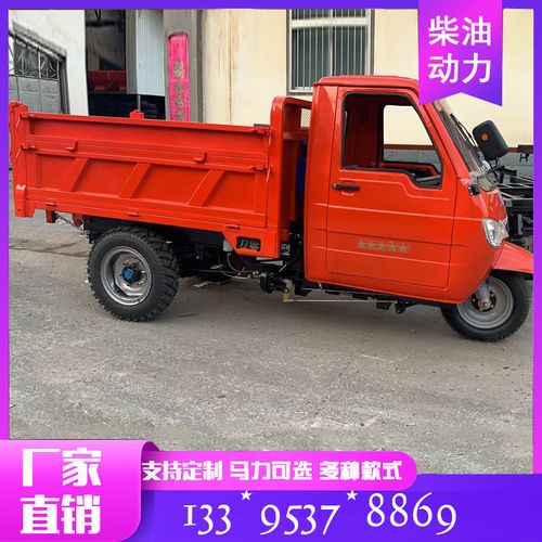 农用柴油三轮车时风五征建筑工程工地燃油翻斗自卸运输车载重王