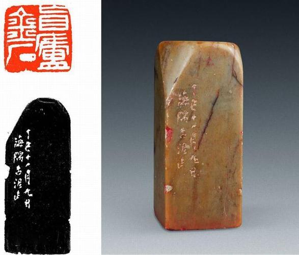 (赵古泥的篆刻作品)