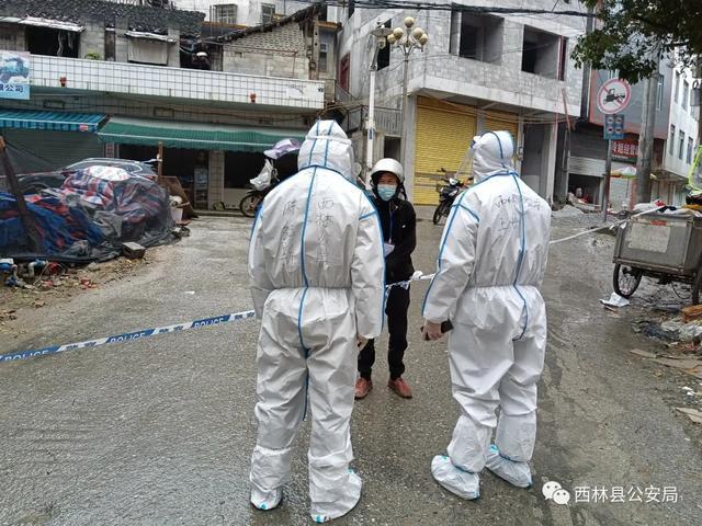 公安抗疫一线百色西林隆林警民连心战疫情