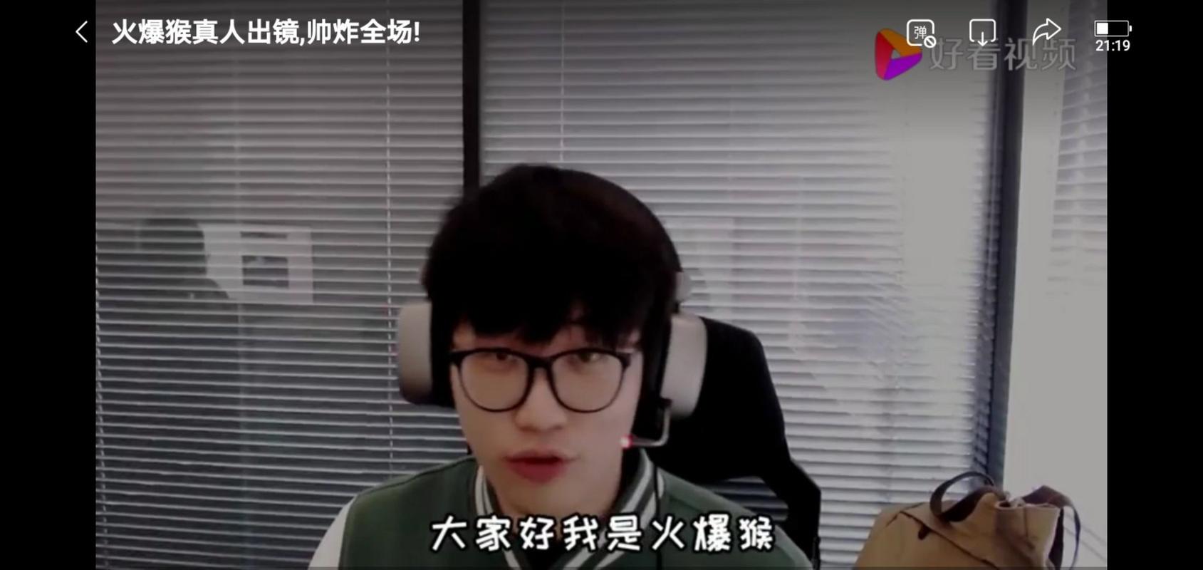 六大天王火爆猴真人照