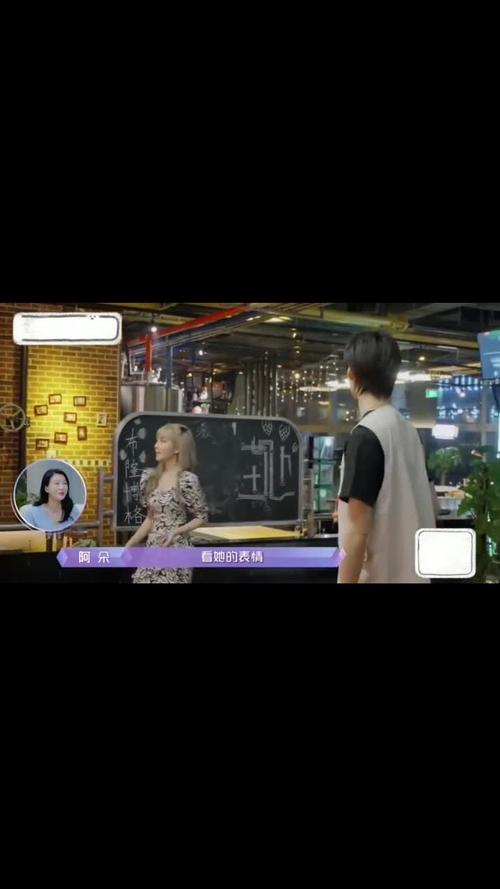 周扬青对丰子的朋友很重要专门飞过来见蒙蒙