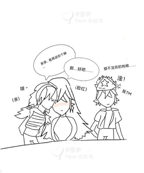 凹凸世界,雷伊,伊秋,勿盗,勿喷_凹凸世界_绘画_文化