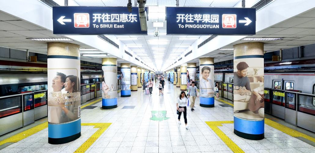 复兴门_北京地铁通成