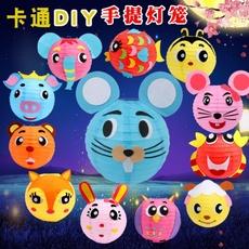 元宵节儿童手工diy折纸灯笼手提花灯老鼠灯幼儿园自制手工材料包