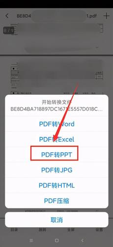 以上就是手机里转换的常用方法,适用于pdf转word以及其 他更多格式