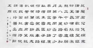 字画书画】王寿善毛笔隶书书法真迹.岳飞.满江红(六尺)