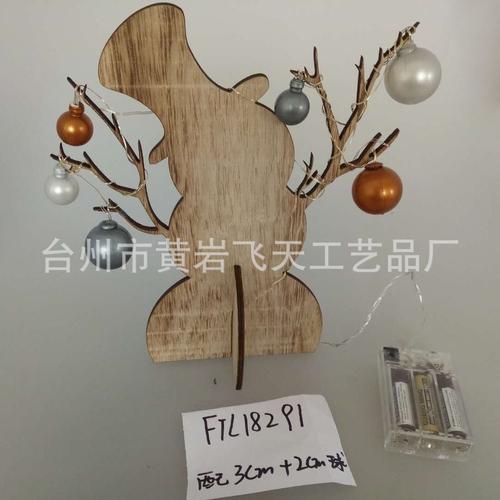 木质工艺品手工diy雕刻雪花铃铛挂件圣诞节小礼物家居