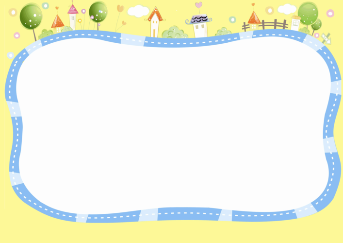 电子小报 手抄报 背景素材 梦幻童年 a3横排