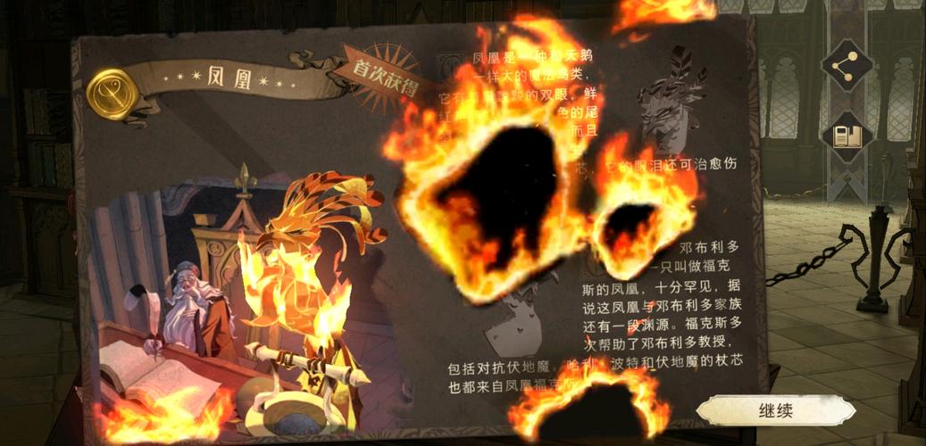关于哈利波特魔法觉醒二测的一些记录
