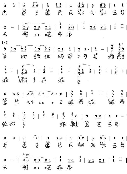 韦编三绝(古琴谱)简谱_韦编三绝(古琴谱)精选乐谱曲谱_精选乐谱_818
