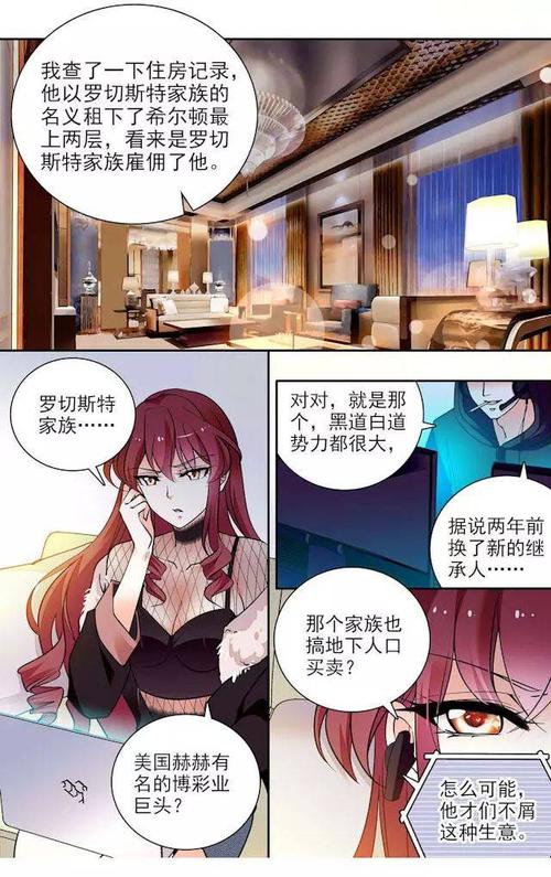 深海危情
