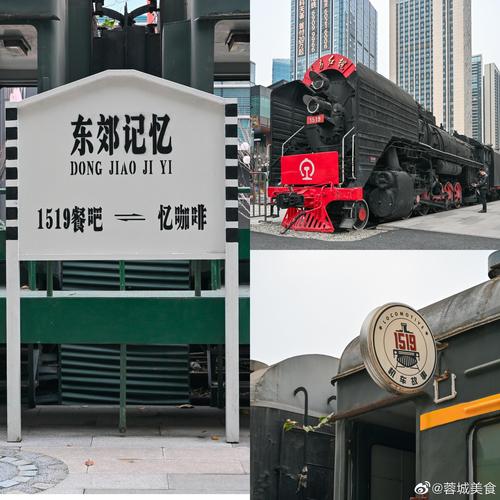 成都成华区东郊记忆