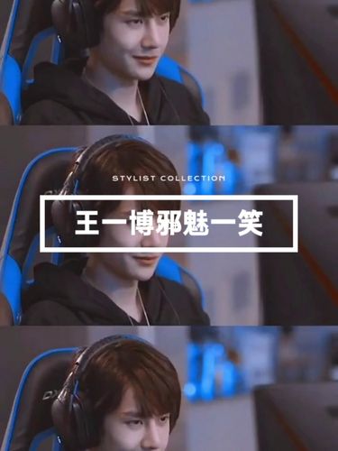 王一博邪魅一笑_王一博_盐城商业大厦攻略_宝藏男孩王