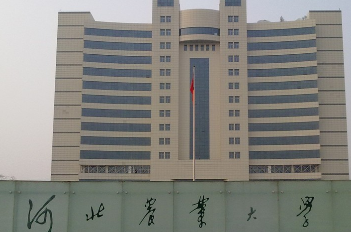 河北农业大学怎么样 评价排名好不好(10条)