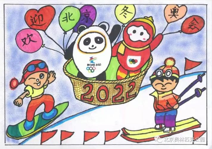 童心绘出五环—延庆区青少年参加奥运主题画展