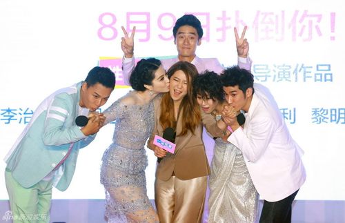 《一夜惊喜》在北京举行首映典礼,范冰冰,李治廷,蒋劲夫等到场