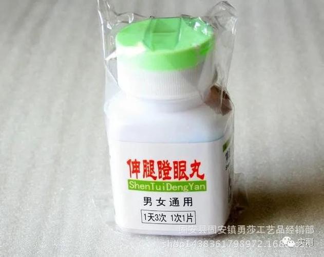 马保国弟子:师父赛前被下十香软筋散,要为师报仇!