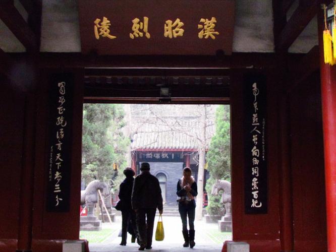 忠武侯