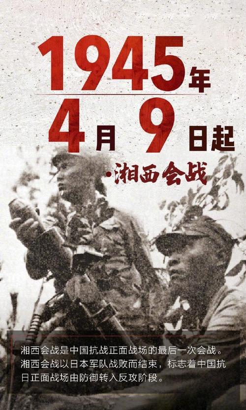 中国人民抗日战争胜利75周年,图片大全,高清,图库