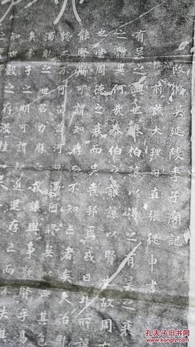 唐代张从申改修吴延陵季子庙碑整张拓片