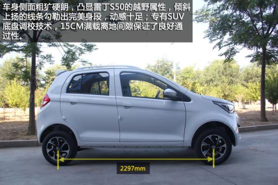 实力超乎想象雷丁s50丝绸之路纪念版图文评测