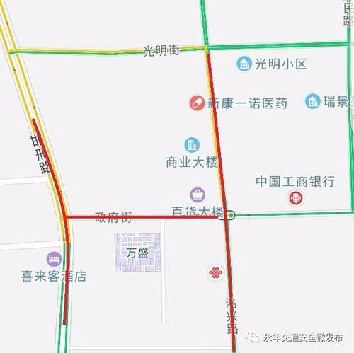 永年交警提醒您:"国庆 中秋"节日期间道路安全两公布一提示