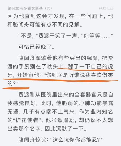 奶攻小宝难免让人误会是0呀