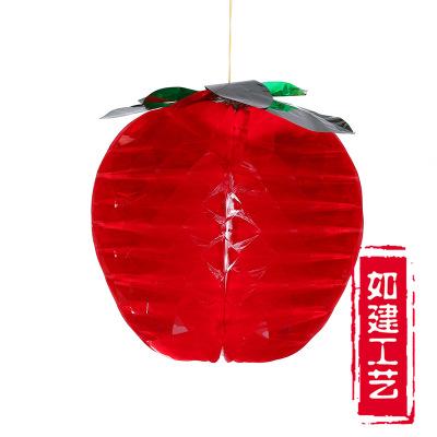 仿真苹果塑纸蜂窝灯笼挂件婚庆婚礼幼儿园节日布置彩色挂饰灯笼