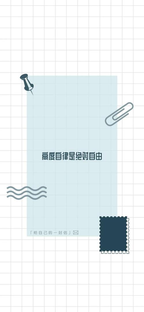 2021新壁纸个性文字锁屏