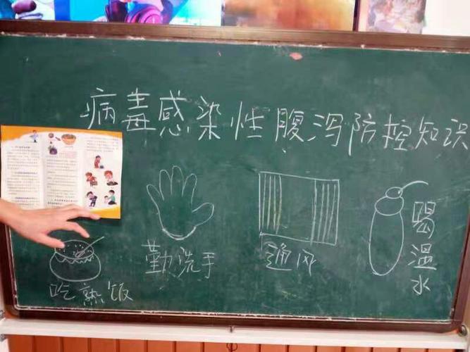 小博士幼儿园蕾一班小朋友在学习《如何预防诺如病毒》