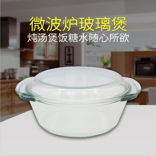 [佳美电器厨房电器] 微波炉陶瓷蒸饭煲多功能专用器皿饭锅微波蒸米饭