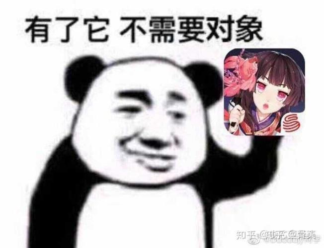 请问各位大佬还有这样的阴阳师沙雕图吗?