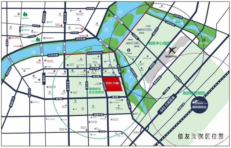 南阳信友天樾Ⅰ核心区位成就价值高地