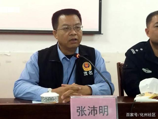 河西街道禁毒协会走进化州市第一初级中学开展禁毒宣传活动