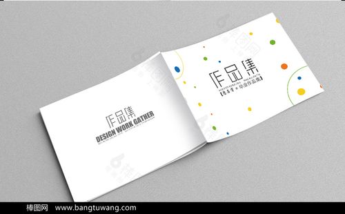 白色精美个人毕业作品集设计