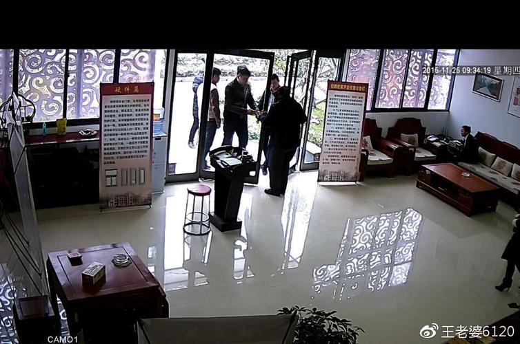 转载举报 河南省周口市沈丘县最大黑社会董华伟