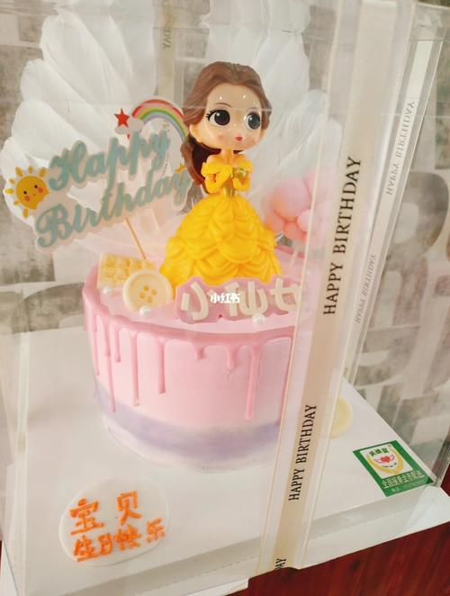 小仙女蛋糕 武汉蛋糕_蛋糕_小仙女_公主蛋糕_美食