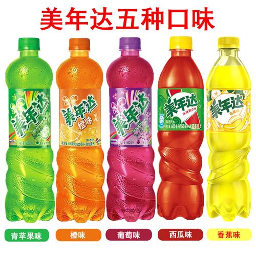 美年达橙味碳酸饮料600ml5瓶西瓜苹果葡萄百香果味百事可乐饮品