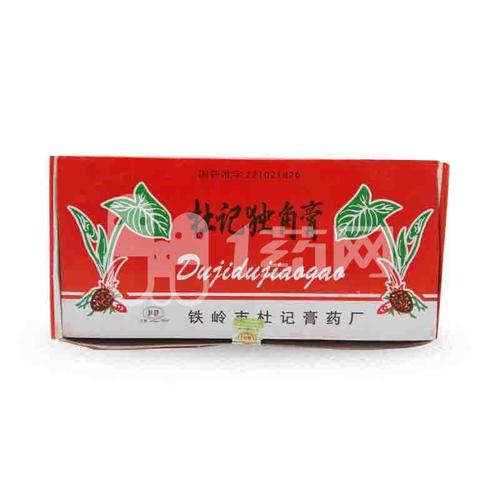 杜清 杜记独角膏(10克装) 10克×1袋