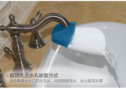 美狮宝儿童水龙头延伸器宝宝导水槽洗手器引水器延长器加长水嘴